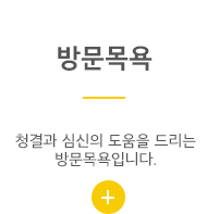 고대재가요양센타 참여마당